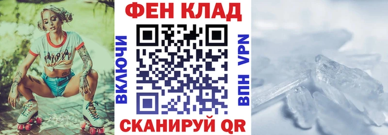 где купить наркоту Юрьевец Амфетамин VHQ