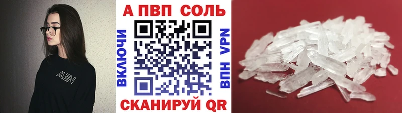 как найти закладки Юрьевец А ПВП СК