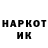 Меф 4 MMC Ukka HG
