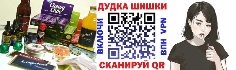 Canna-Cookies марихуана  Юрьевец 