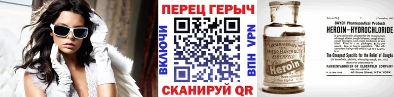 ГЕРОИН хмурый  цена наркотик  Юрьевец 