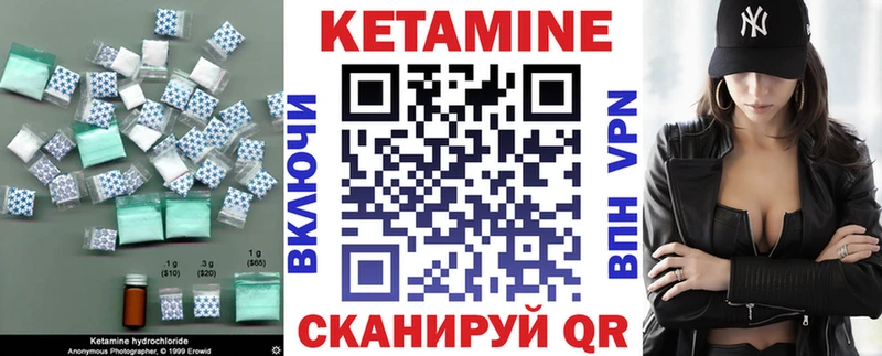 где купить наркоту  Юрьевец  КЕТАМИН VHQ 