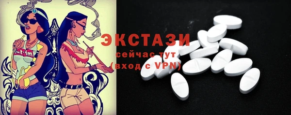 ГАЛЛЮЦИНОГЕННЫЕ ГРИБЫ Армянск