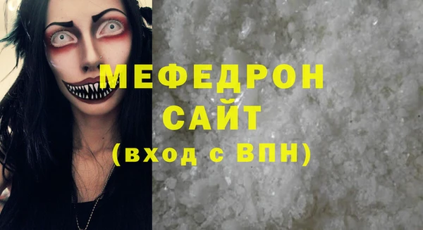 соль ск Арсеньев