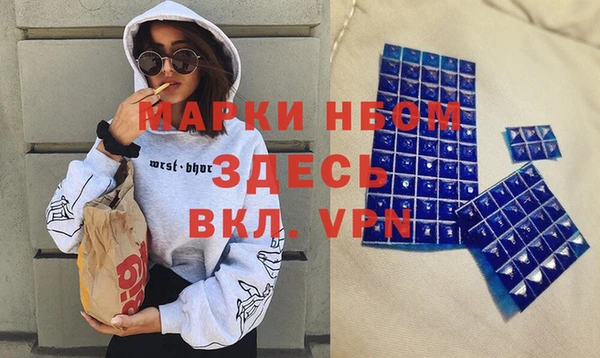 меф VHQ Приозерск