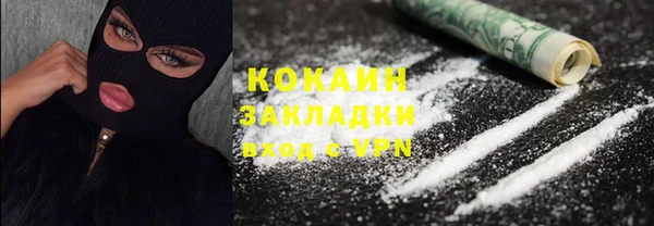 прущая мука Аркадак