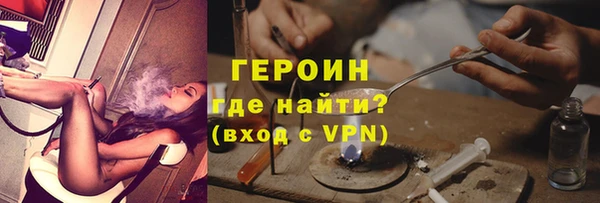 соль ск Арсеньев