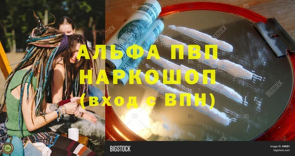 ГАЛЛЮЦИНОГЕННЫЕ ГРИБЫ Армянск