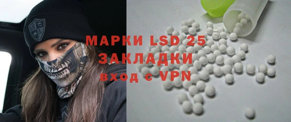 ГАЛЛЮЦИНОГЕННЫЕ ГРИБЫ Армянск