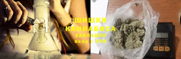 ГАЛЛЮЦИНОГЕННЫЕ ГРИБЫ Армянск