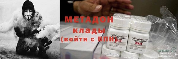 ГАЛЛЮЦИНОГЕННЫЕ ГРИБЫ Армянск