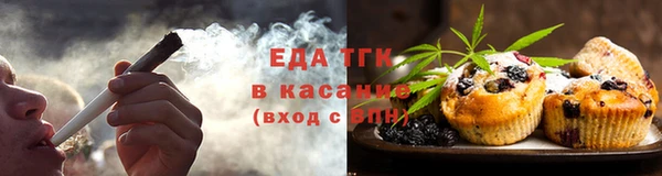 ГАЛЛЮЦИНОГЕННЫЕ ГРИБЫ Армянск