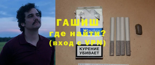 соль ск Арсеньев