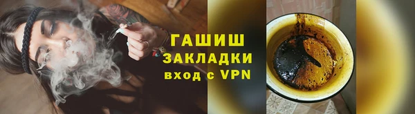 ГАЛЛЮЦИНОГЕННЫЕ ГРИБЫ Армянск