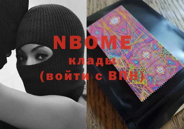 ГАЛЛЮЦИНОГЕННЫЕ ГРИБЫ Армянск