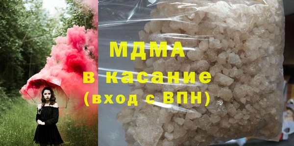 ГАЛЛЮЦИНОГЕННЫЕ ГРИБЫ Армянск