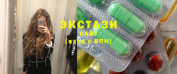 ГАЛЛЮЦИНОГЕННЫЕ ГРИБЫ Армянск