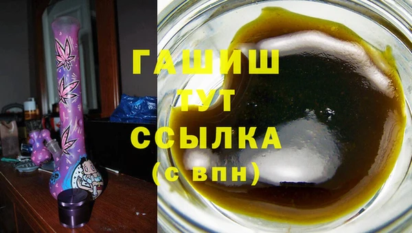 прущая мука Аркадак