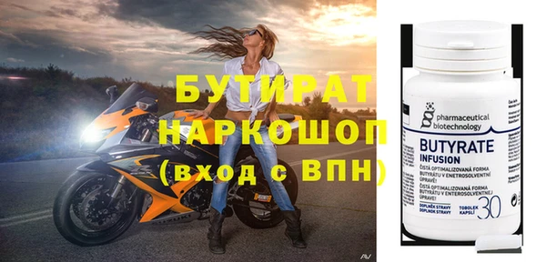 прущая мука Аркадак