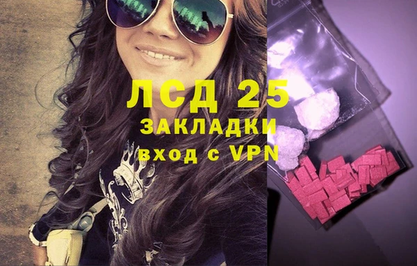 прущая мука Аркадак