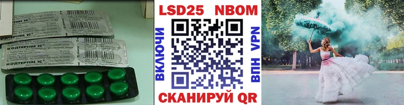 Лсд 25 экстази ecstasy  Юрьевец 