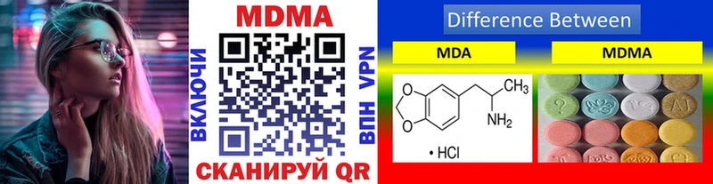 как найти   Юрьевец  MDMA crystal 