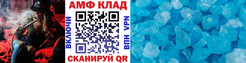 МЕТАМФЕТАМИН Декстрометамфетамин 99.9%  мориарти официальный сайт  Юрьевец 