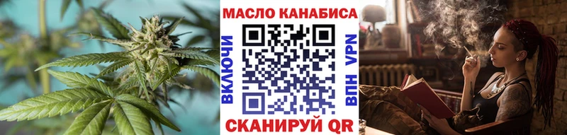 Дистиллят ТГК жижа  МЕГА онион  Юрьевец 