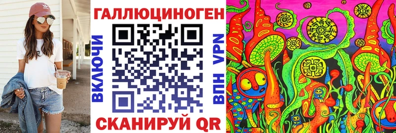 KRAKEN как войти где купить наркоту Юрьевец Псилоцибиновые грибы MAGIC MUSHROOMS